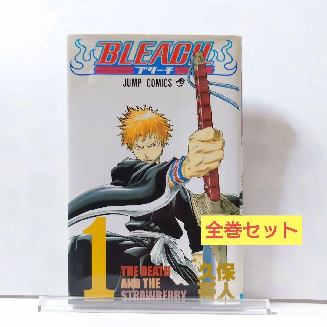 久保帯人『BLEACH』1巻～74巻 全巻＋別巻3冊