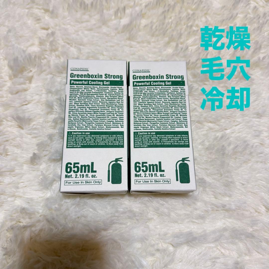 スーパージェクション　まとめ売り　バラ売り　シミ毛穴　美白