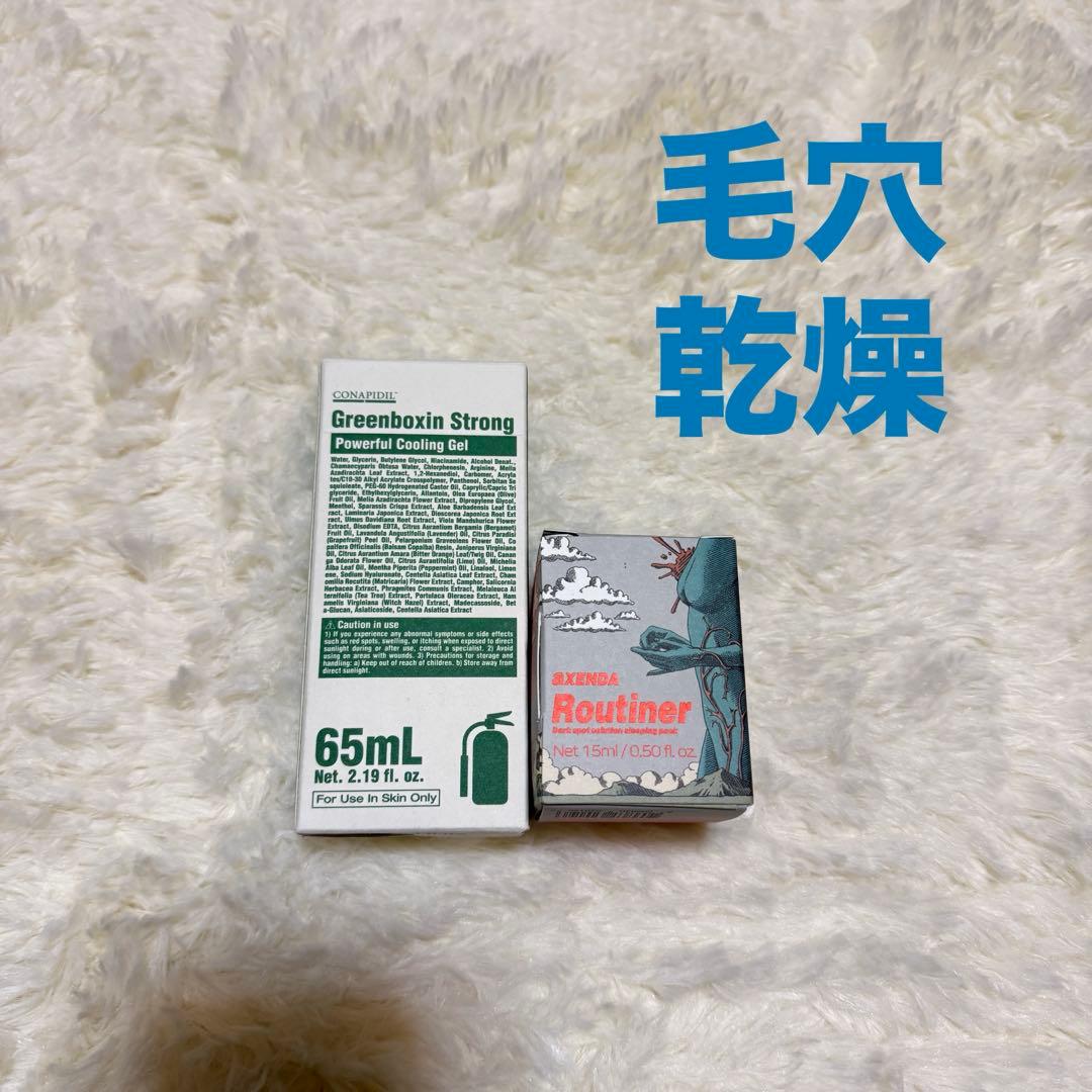 スーパージェクション　まとめ売り　バラ売り　シミ毛穴　美白