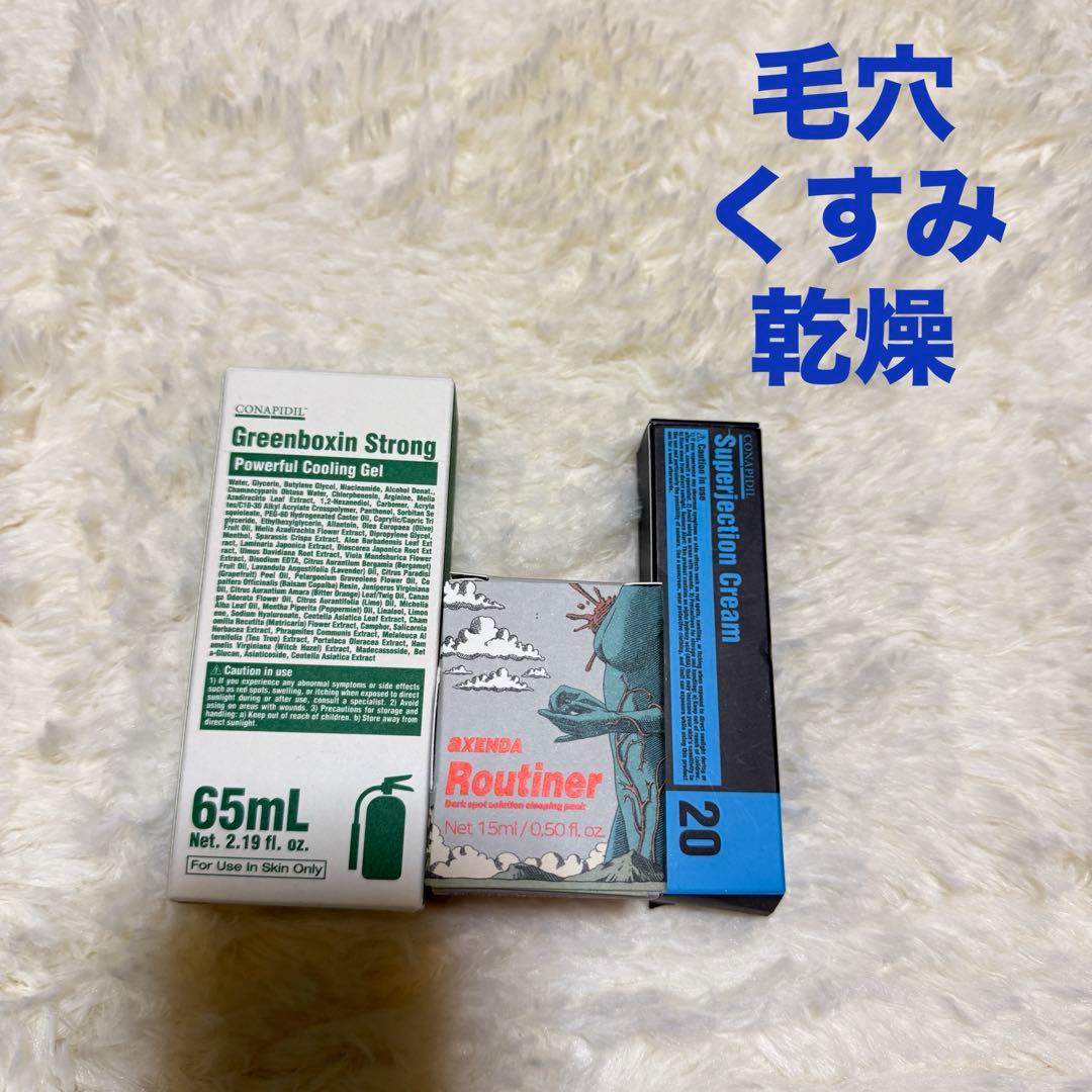 スーパージェクション　まとめ売り　バラ売り　シミ毛穴　美白