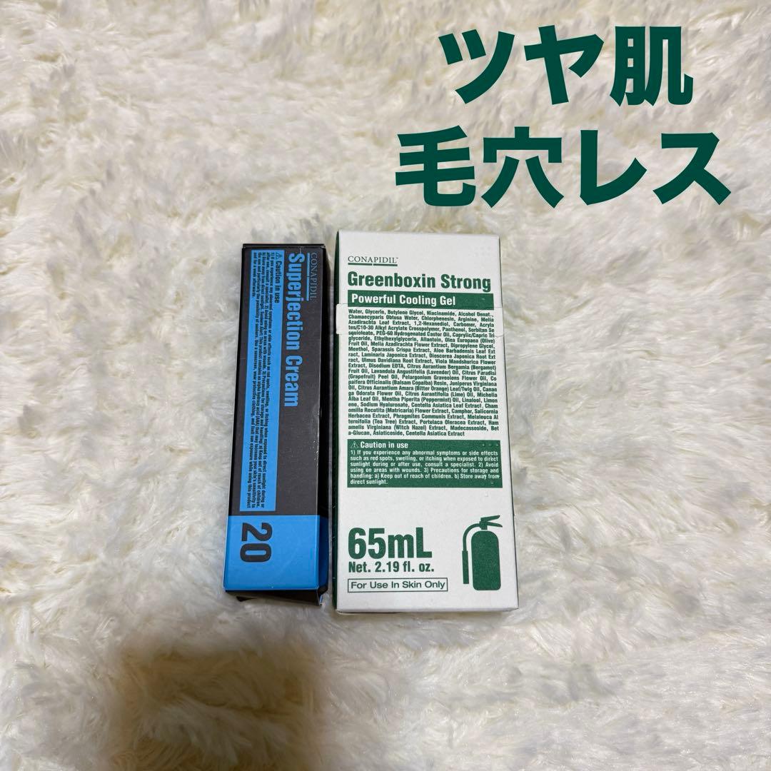 スーパージェクション　まとめ売り　バラ売り　シミ毛穴　美白