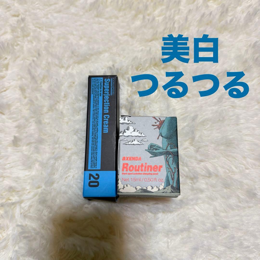 スーパージェクション　まとめ売り　バラ売り　シミ毛穴　美白