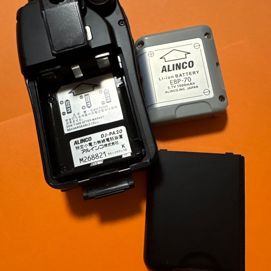 アルインコ　トランシーバー