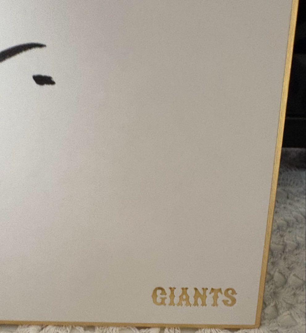 ジャイアン・ファンフェスタ2025 吉川尚輝　直筆サイン色紙
