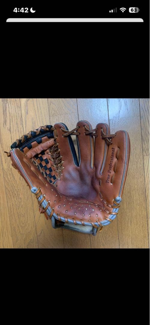 Ssgs 軟式グローブ 黒/茶 編み込みデザイン