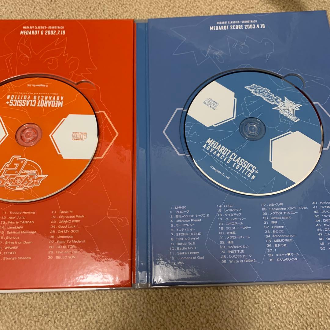 メダロットクラシックス プラス アドバンスエディション