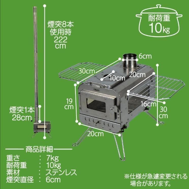 マグマストーブ 薪ストーブ 収納バッグ付 焚き火台 スパークアレスターブラック