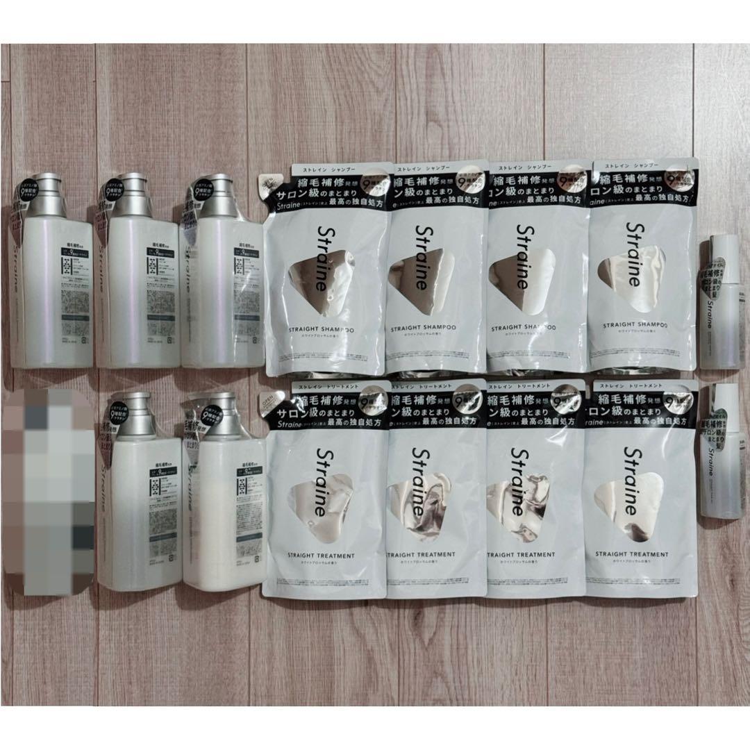 新品未開封　ストレイン　シャンプー　ヘアトリートメント　ヘアオイル　サンプル付き
