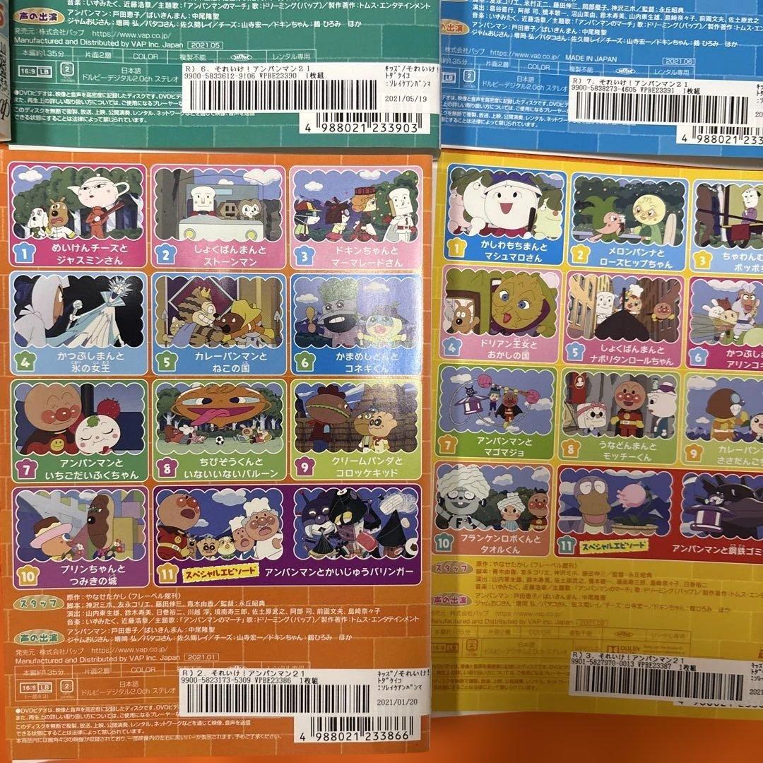 それいけ！アンパンマン '21 DVD 全11巻セット　2011年シリーズ