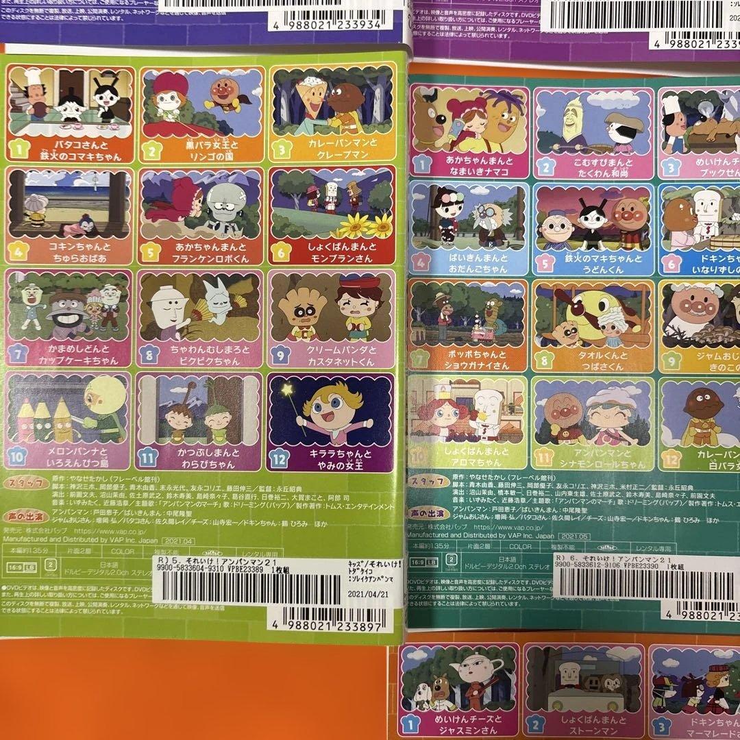 それいけ！アンパンマン '21 DVD 全11巻セット　2011年シリーズ