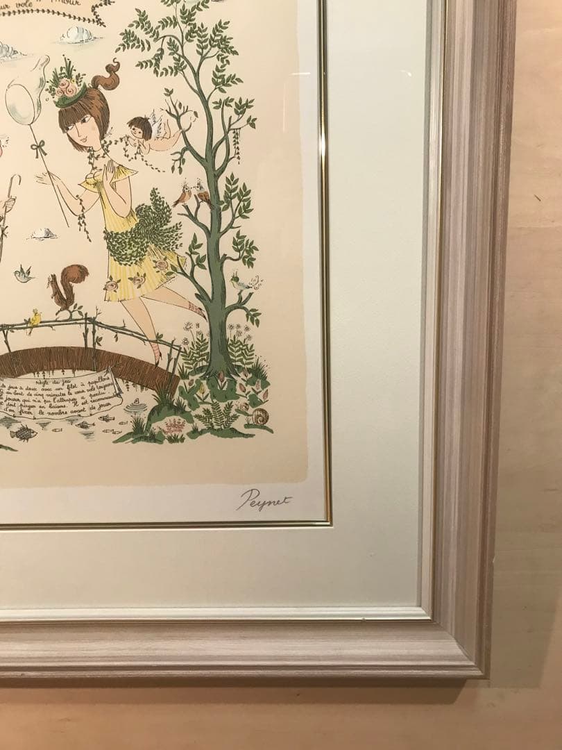 ペイネ　「ハートをキャッチ」　リトグラフ　直筆サイン・エディション有り