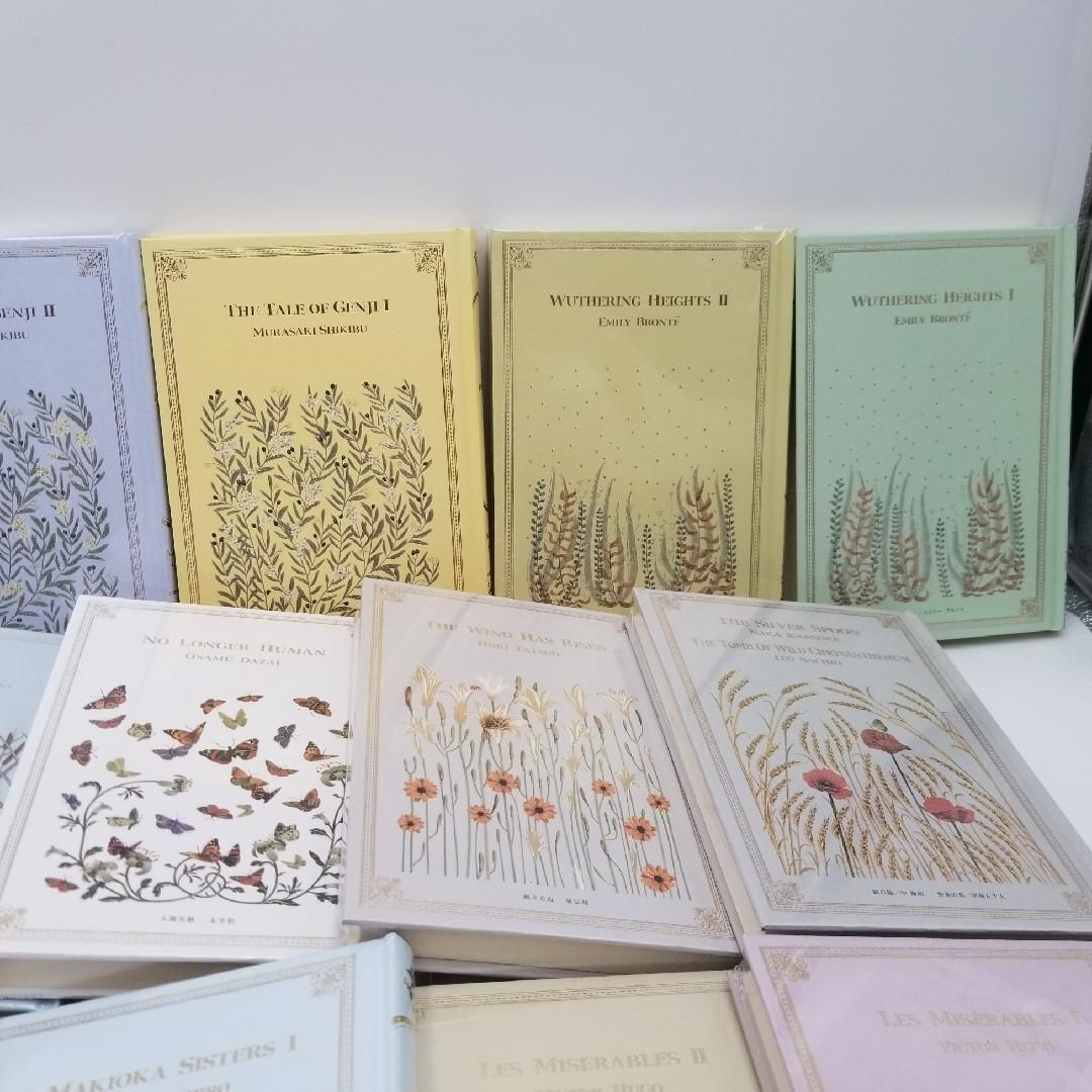 未使用級 アシェット 分冊 文学 人間失格 光源氏 レミゼラブル 若草物語 小説