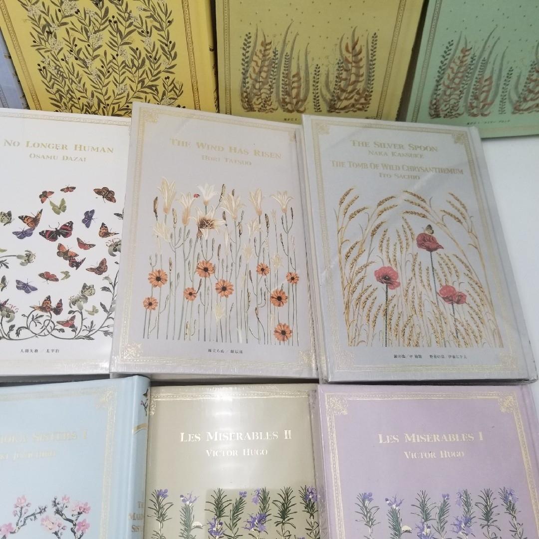 未使用級 アシェット 分冊 文学 人間失格 光源氏 レミゼラブル 若草物語 小説