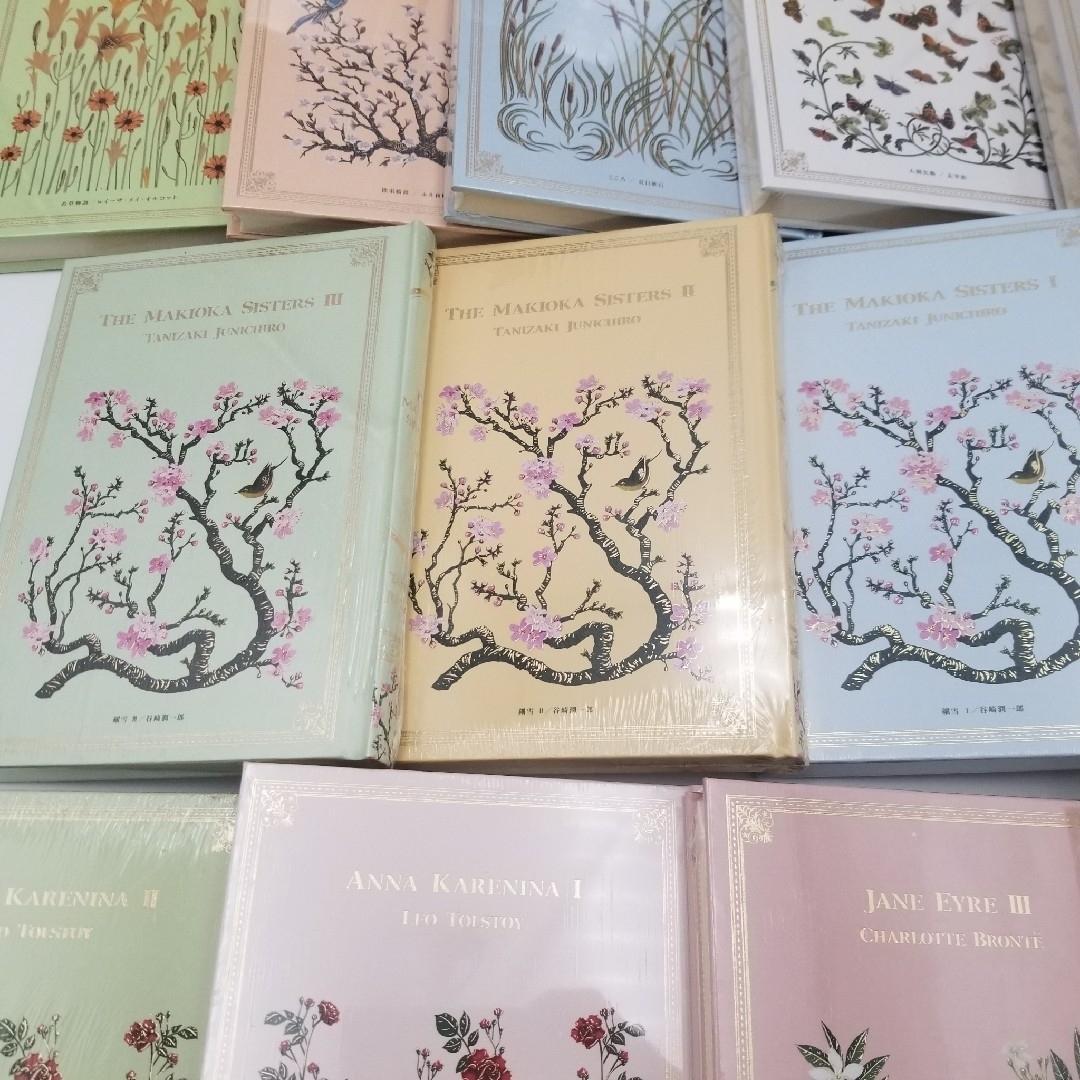 未使用級 アシェット 分冊 文学 人間失格 光源氏 レミゼラブル 若草物語 小説