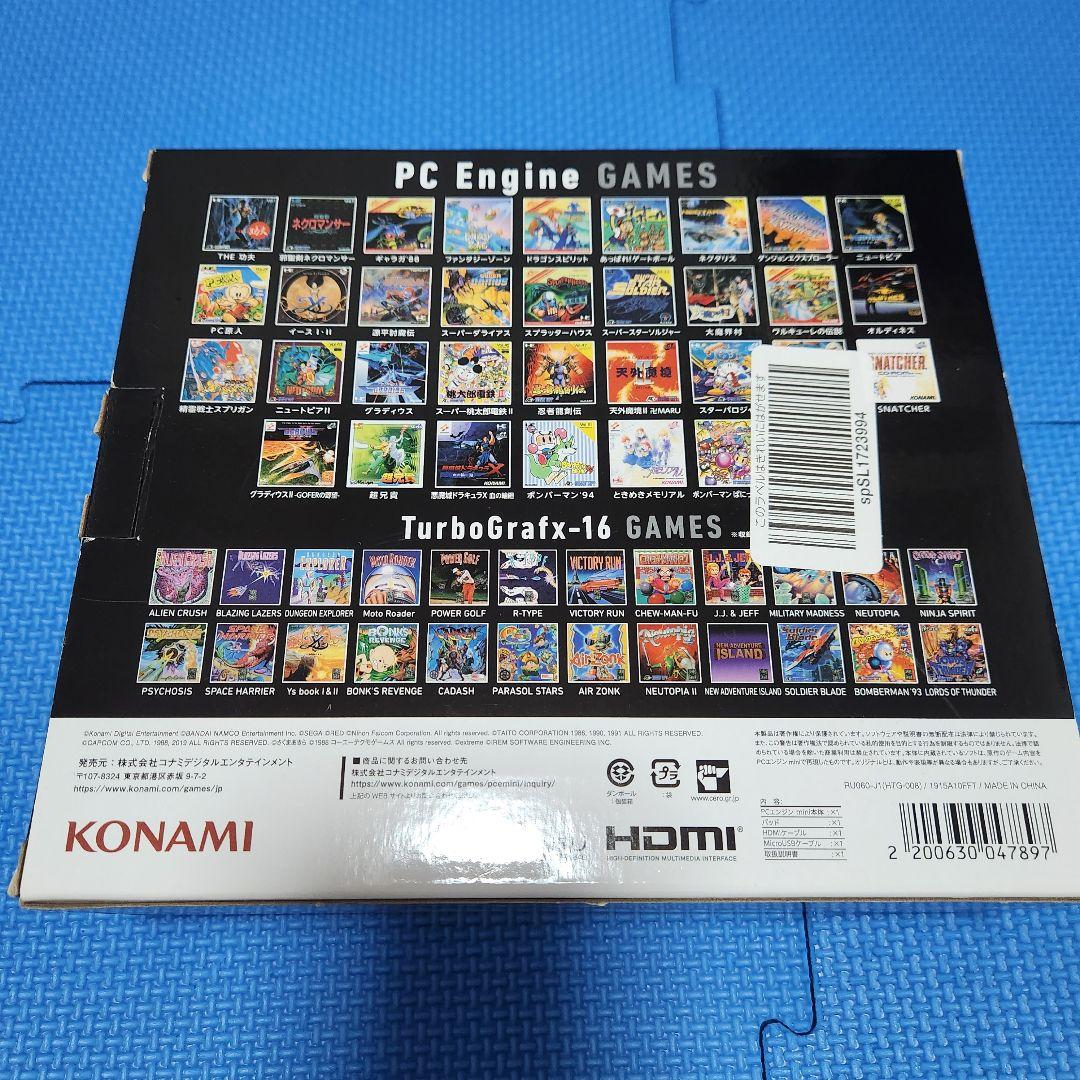 pcエンジンミニ、ターボパット、ACアダプタ、RLSOCO収納ケース