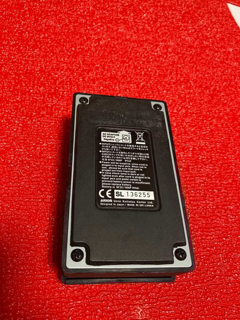 雨*傘様 ARION ステレオフェイザー SPH-1