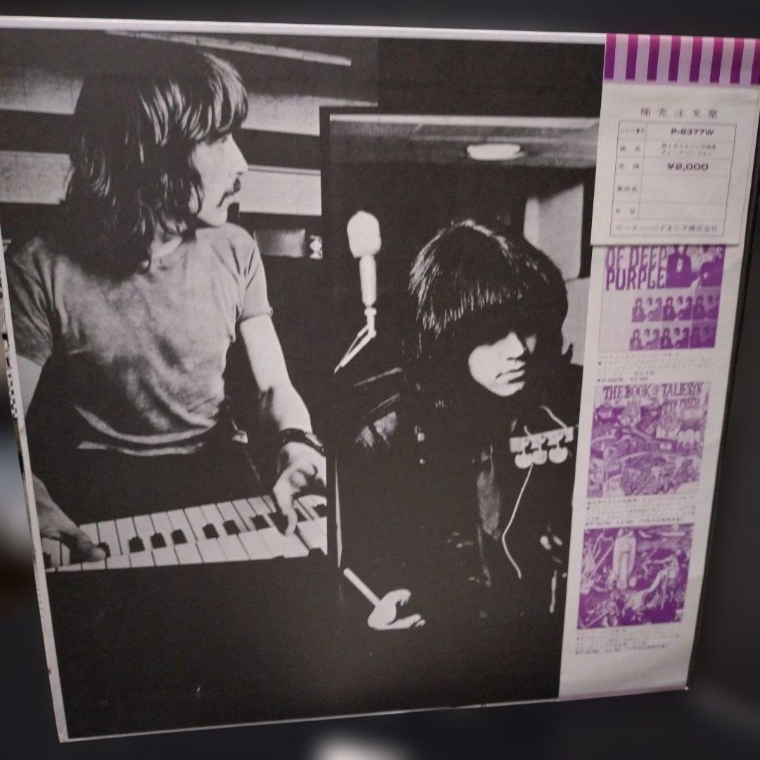 Deep Purple レコード