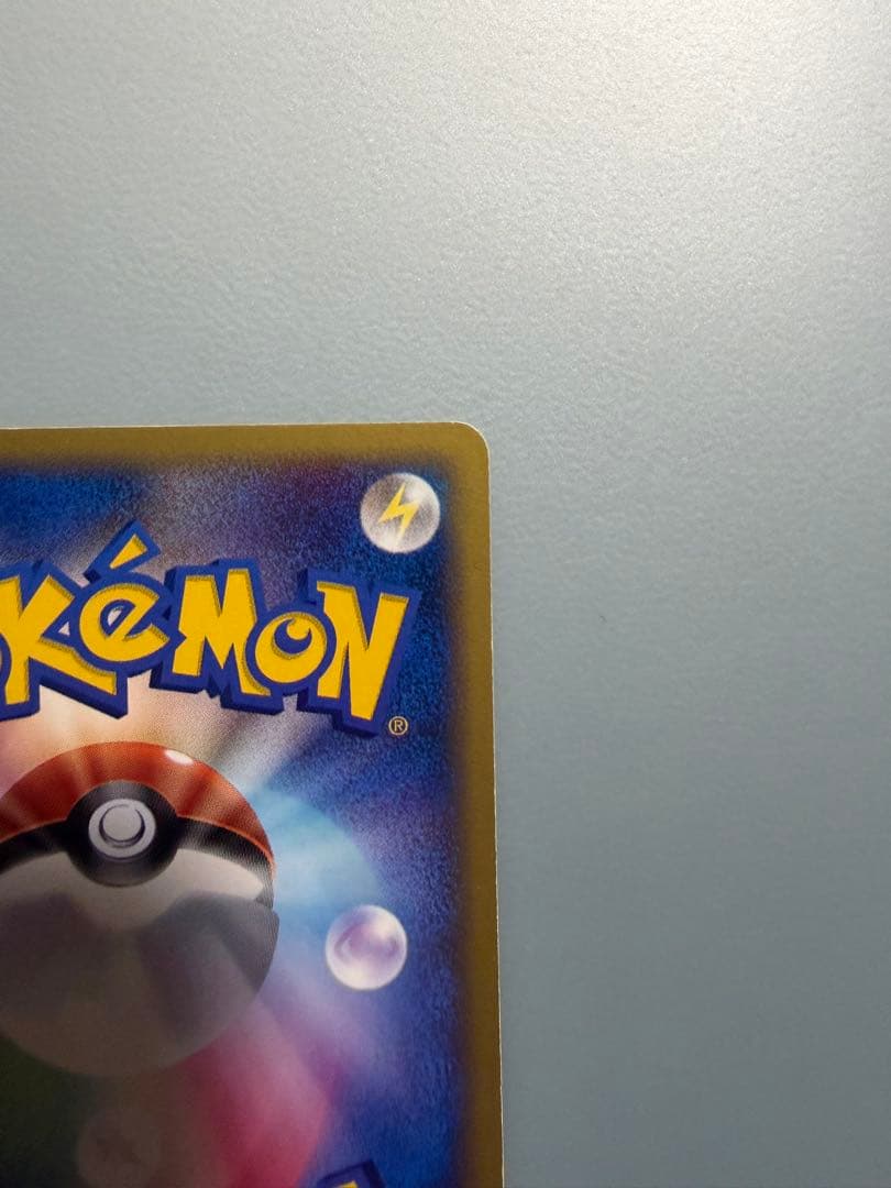 [旧裏][プロモ][マックプロモ]ポケモンカードまとめ売り