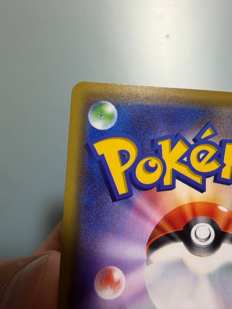 [旧裏][プロモ][マックプロモ]ポケモンカードまとめ売り