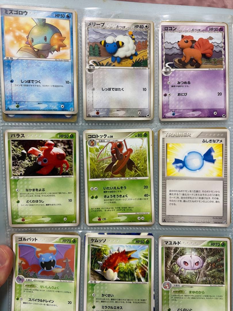 [旧裏][プロモ][マックプロモ]ポケモンカードまとめ売り