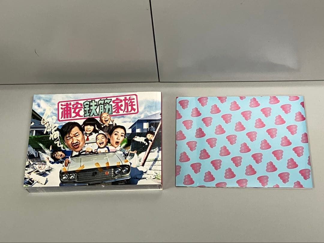 浦安鉄筋家族 DVD Box