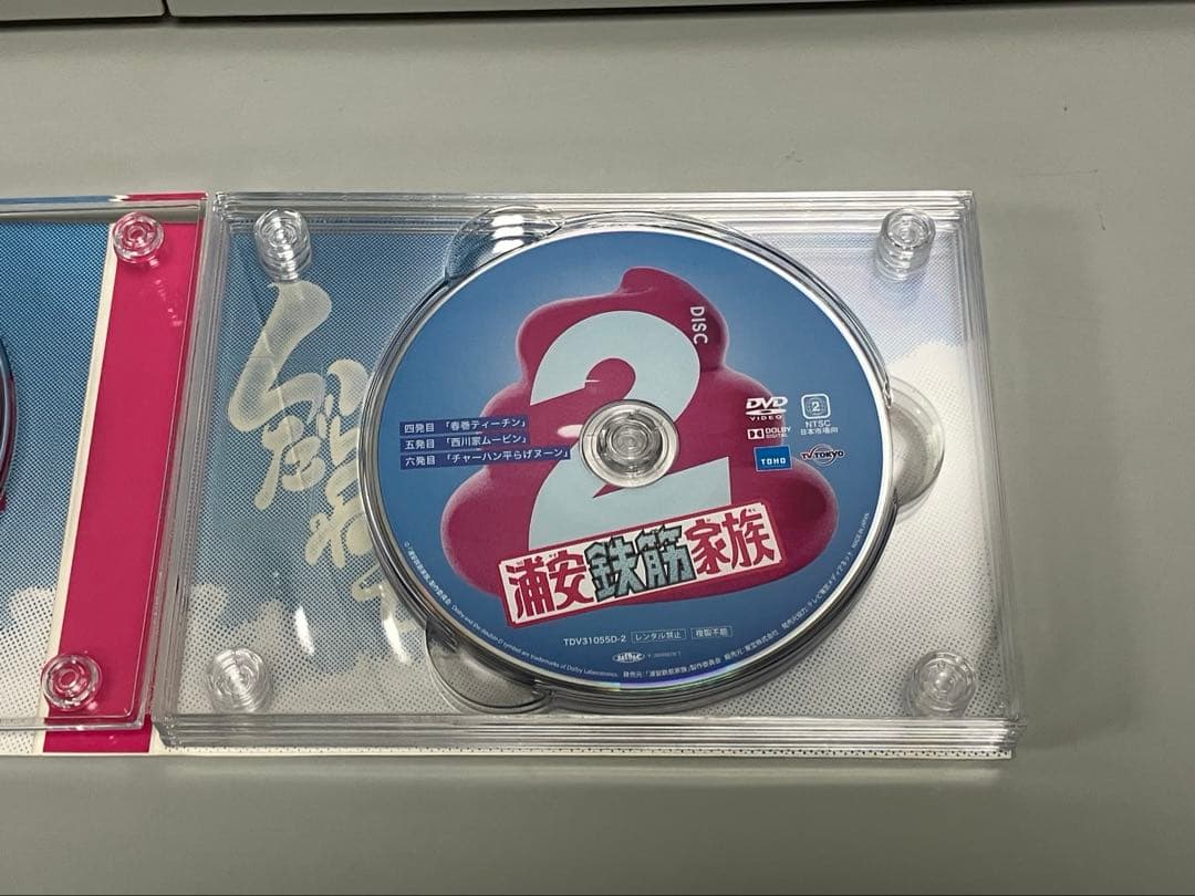 浦安鉄筋家族 DVD Box
