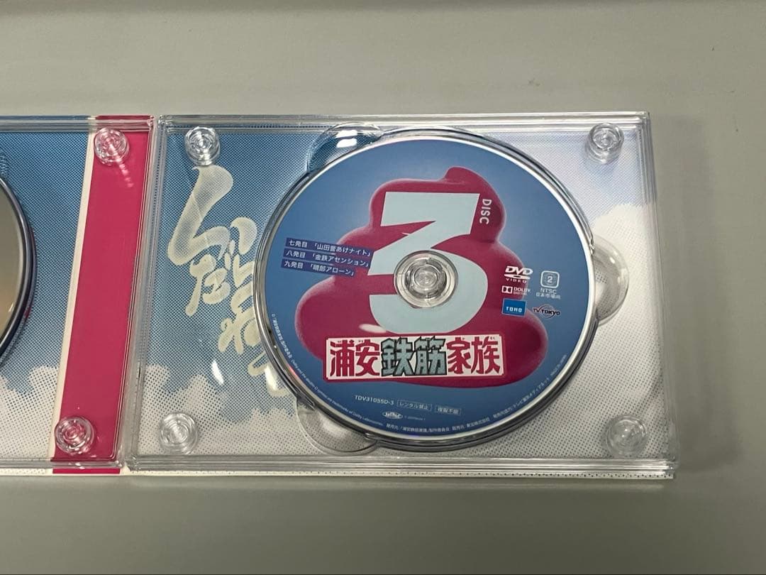 浦安鉄筋家族 DVD Box