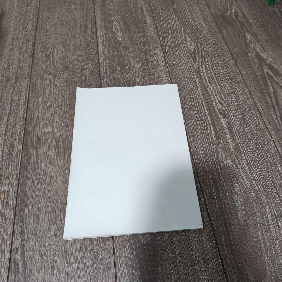 シータヒーリング応用講座テキスト