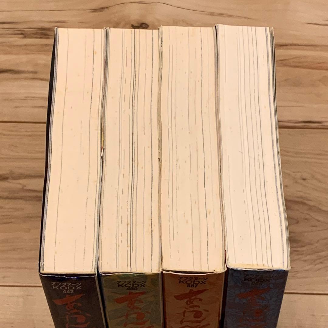 初版完結set 坂口尚 あっかんべェ一休 HISASHI SAKAGUCHI