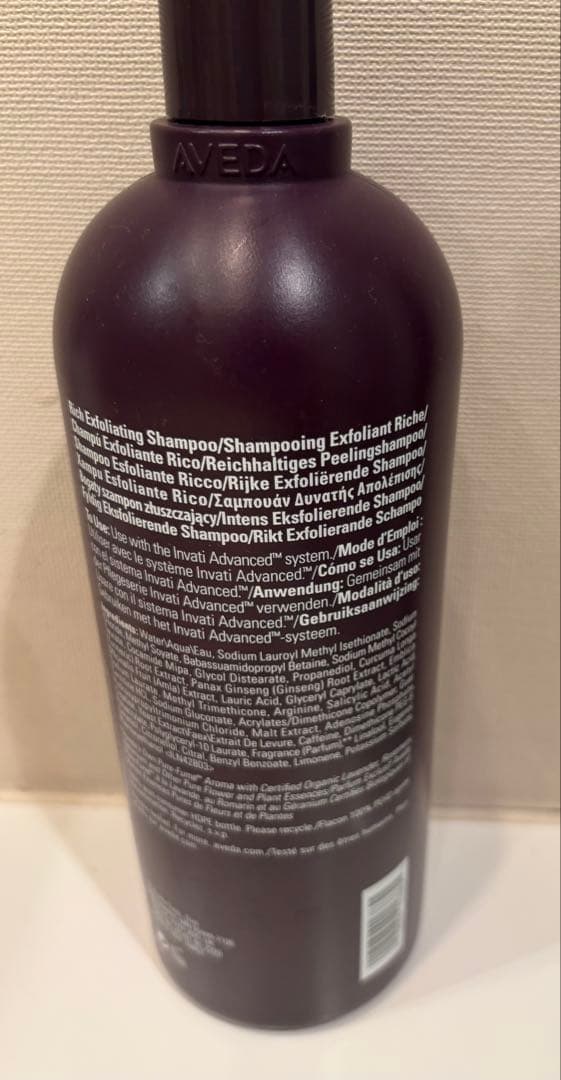 AVEDA shampoo 1000ml リッチ　数回使用