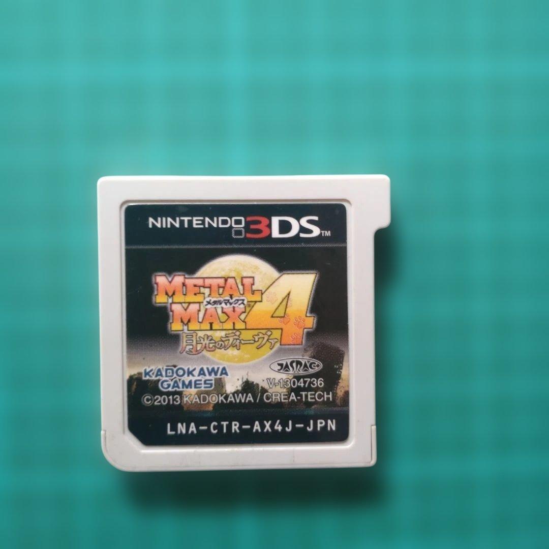 L MAX 4 月光のディーヴァ