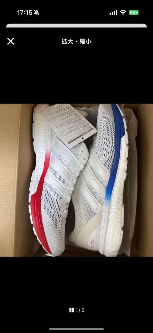 adidas Boston 8とBoston 6