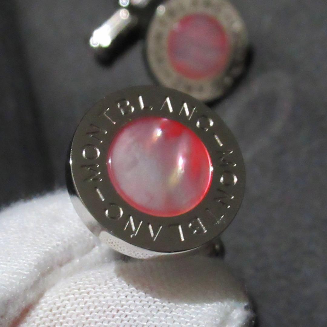 モンブラン カフス ローズ マザーオブパール 8659