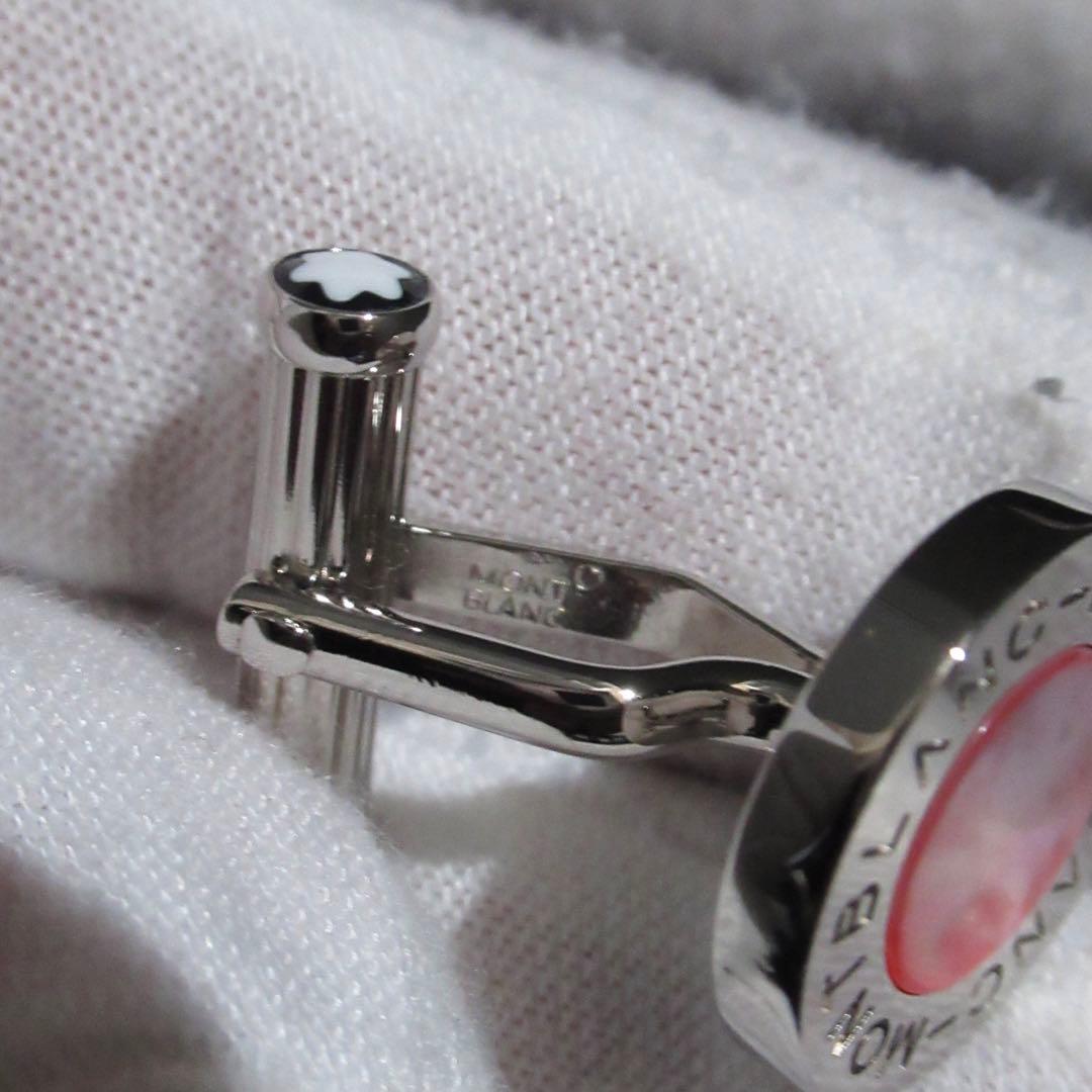 モンブラン カフス ローズ マザーオブパール 8659