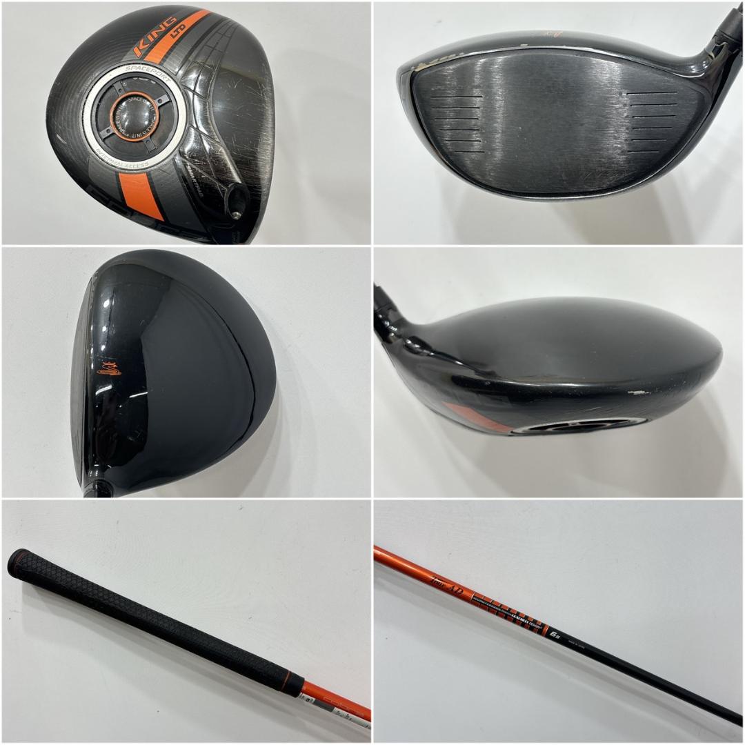 メンズ右利き初心者用　コブラ　cobra　ゴルフクラブセット　W-2456