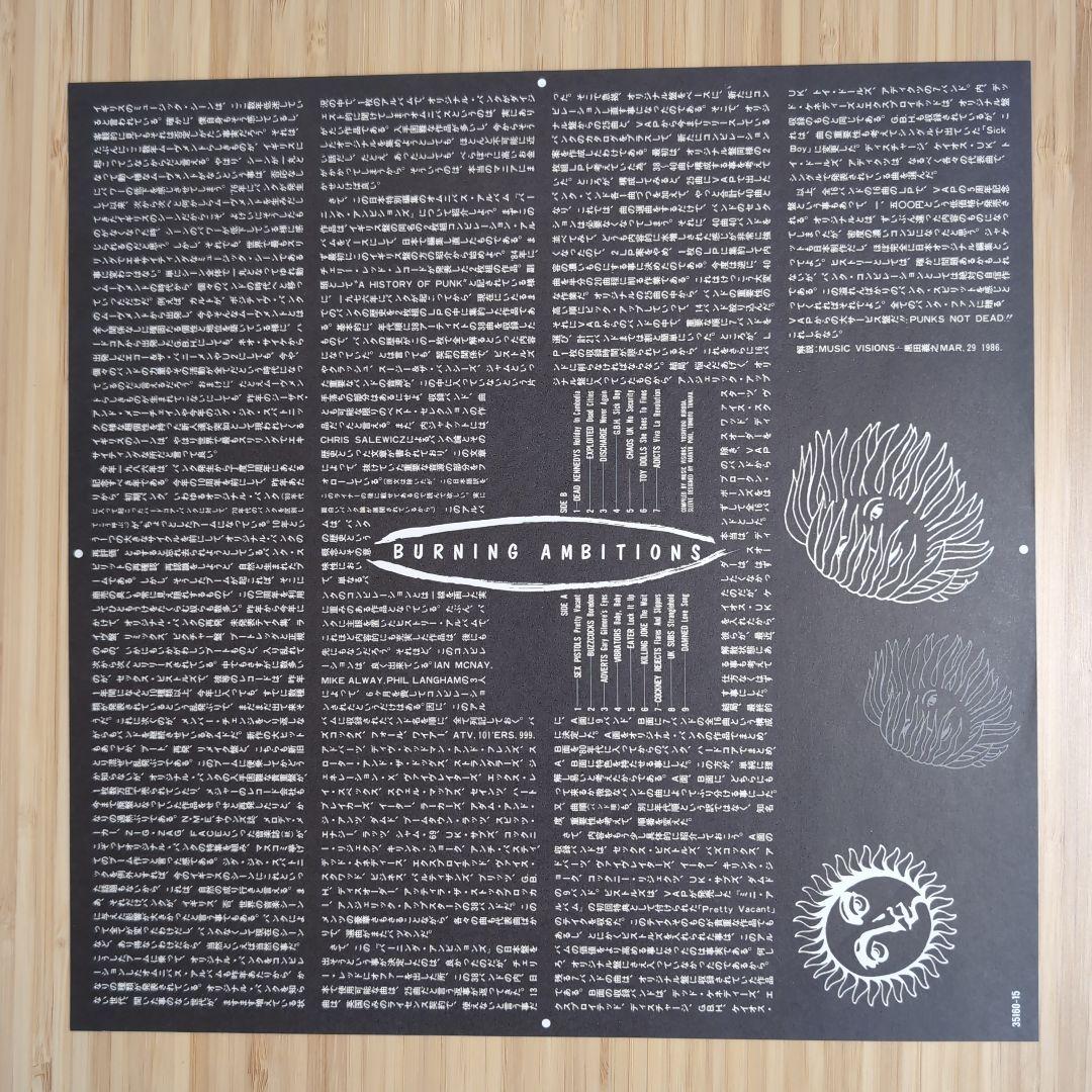 洋楽 BURNING AMBITIONS