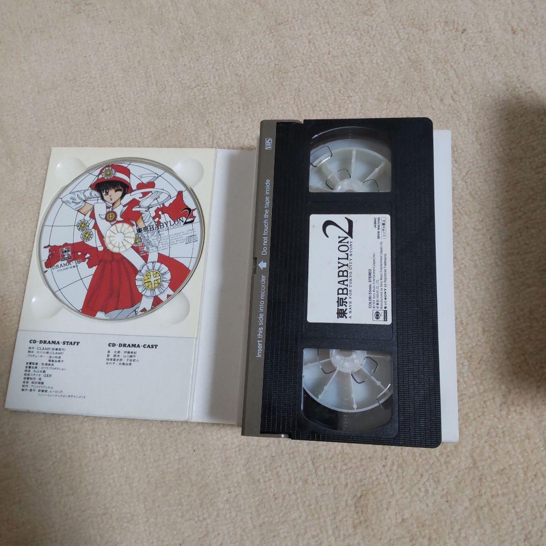 東京バビロン ポストカードブック  ビデオテープ