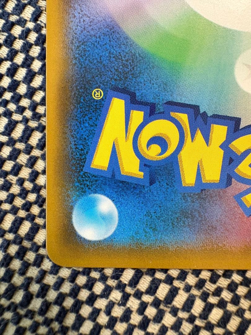 m*s様 ポケモンカード　ルチア　SR　SM7　裂空のカリスマ　104/096