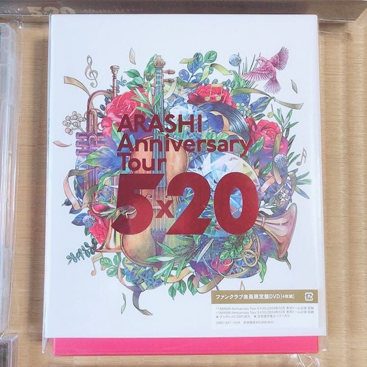 嵐 CD DVD セット