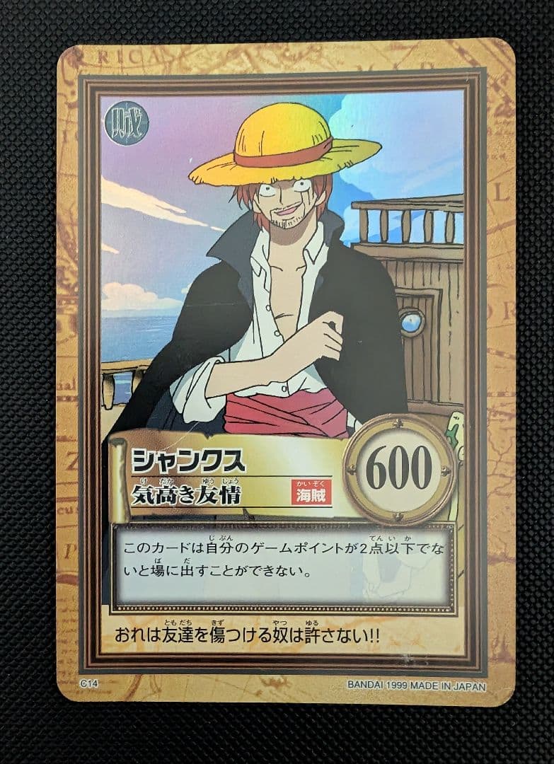 ハイパーバトル C01 まとめ売り 8枚セット