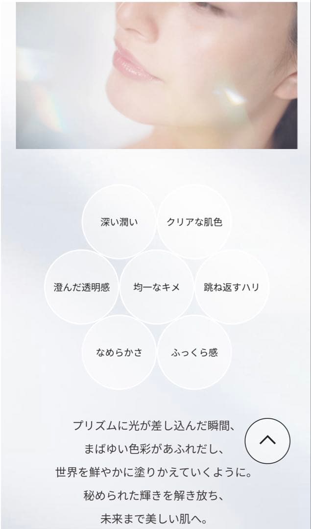 ✨マジェスタス スキンケアセット 洗顔料+ローション II+クリーム ブースト✨