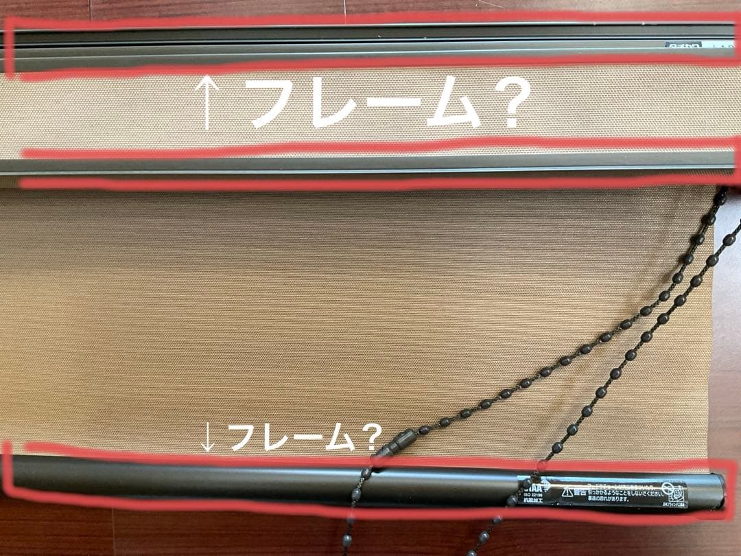 値下げしました‼️ タチカワブラインドロールスクリーン