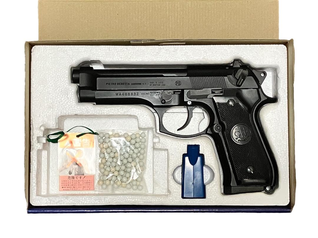 BERETTA M92FS 純正ガンケース 2点セット 箱付き