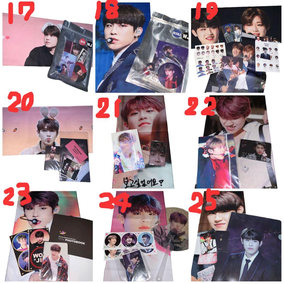 AB6IX ウジン スローガンセット