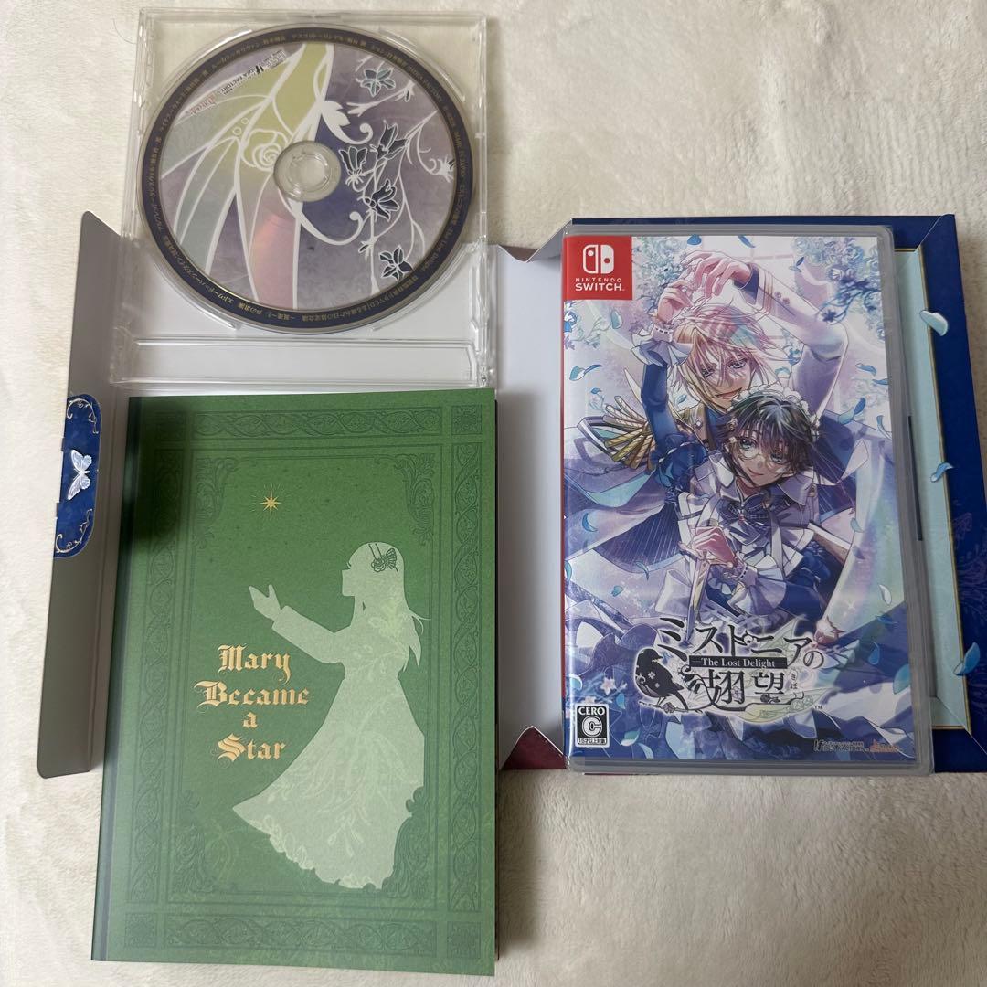 ミストニアの翅望 Switch 特装版