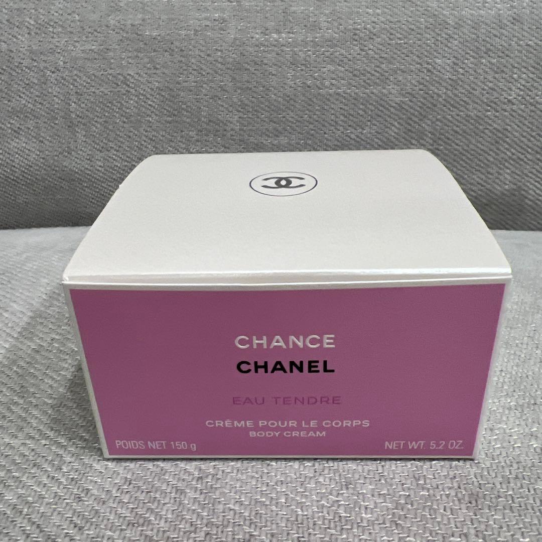 最終値下げCHANEL チャンス オータンドゥル ボディクリーム 150ｇ