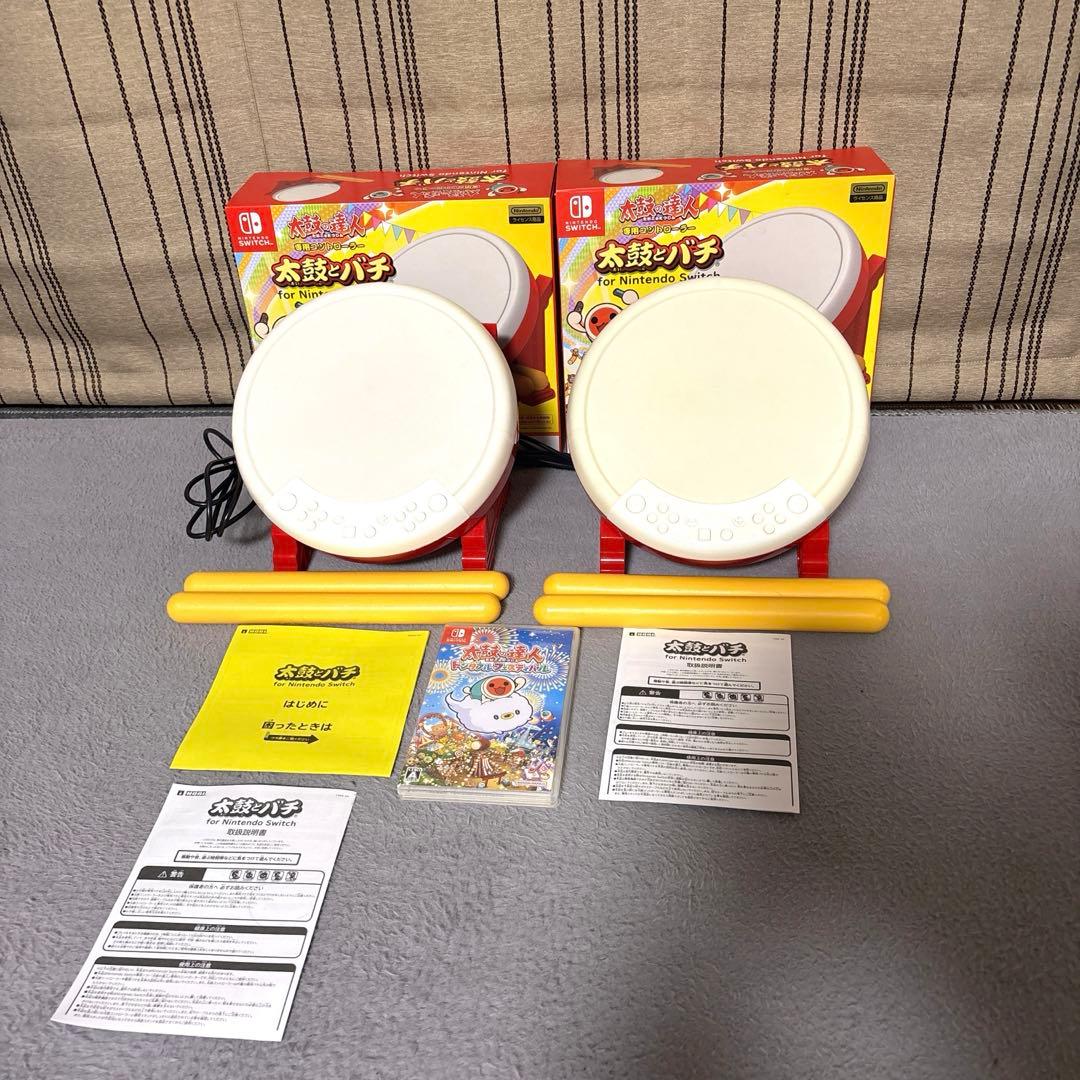 Nintendo Switch 太鼓の達人ドンダフルフェスティバル　太鼓とバチ