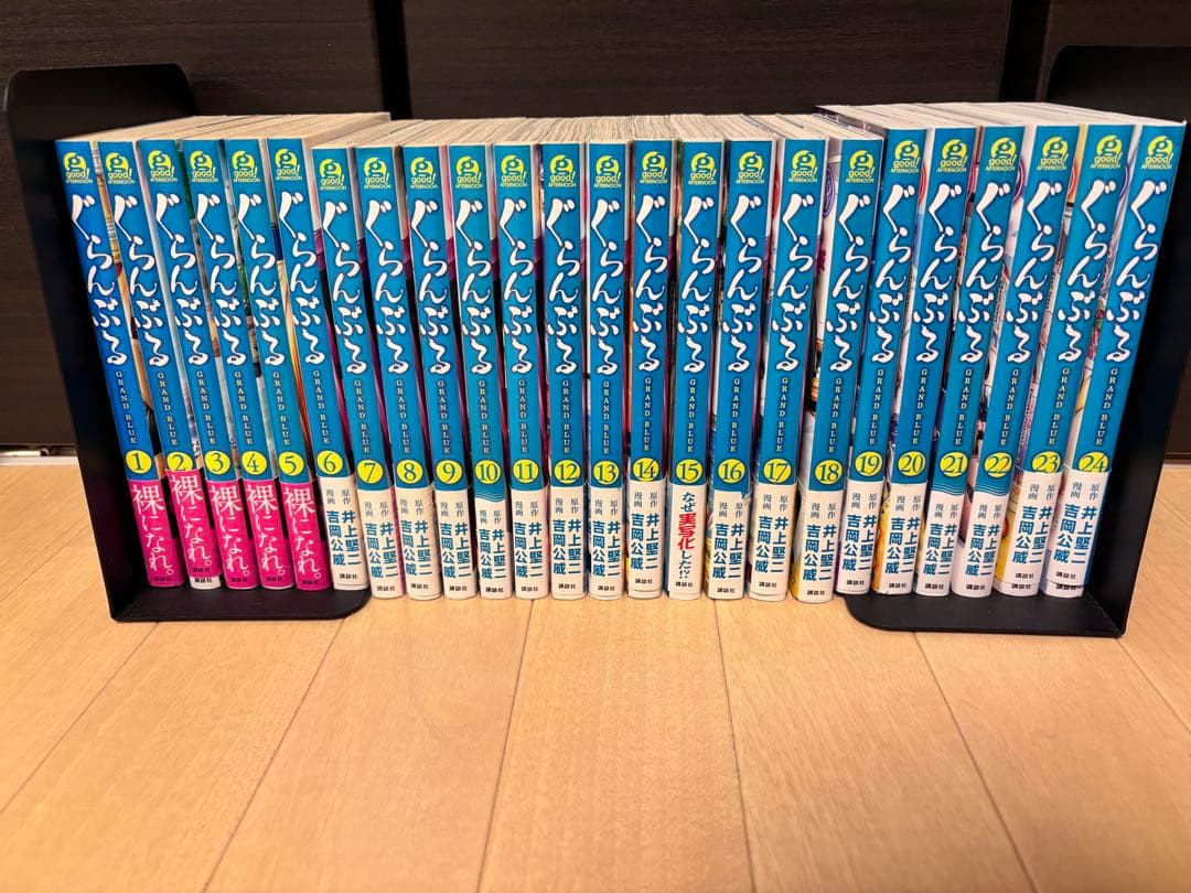 ぐらんぶる　1〜24巻