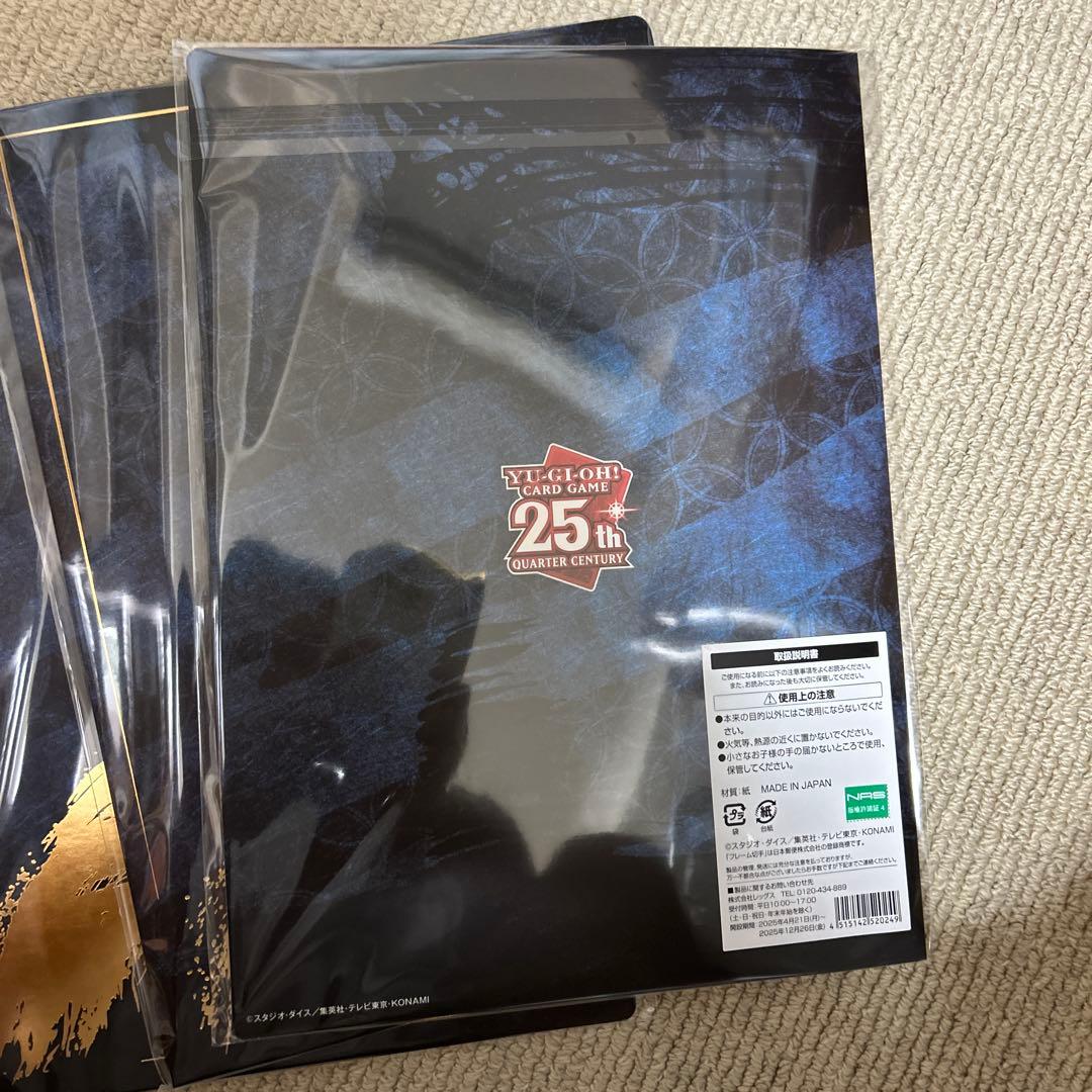 【郵便局限定】遊戯王　青眼の白龍 浮世絵風　25周年記念　3セット　新品未開封