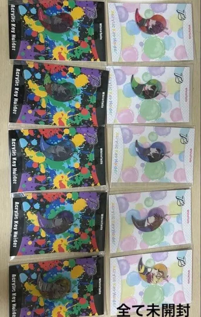 ワイテルズ　まとめ売り　バラ売り可